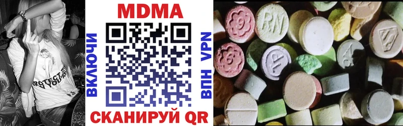 MDMA молли  маркетплейс какой сайт  Гай 