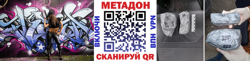 купить наркотик Гай ОМГ ОМГ ONION МЕТАДОН кристалл
