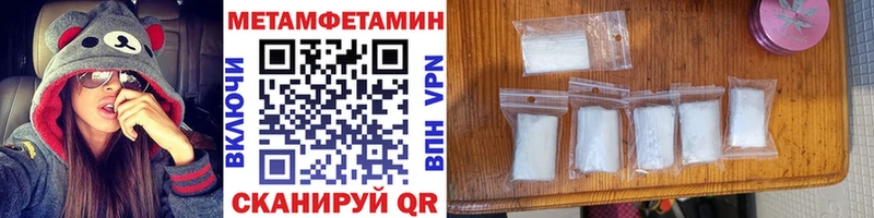 МЕТАМФЕТАМИН винт  Гай 