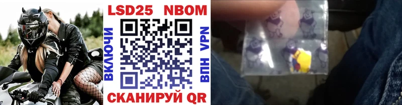 продажа наркотиков  Гай  Марки N-bome 1,8мг 