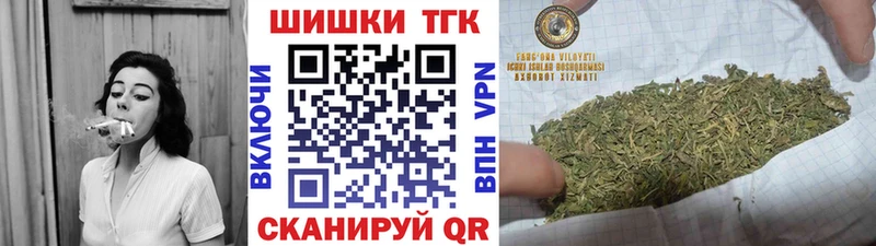 Бошки Шишки White Widow  Гай 