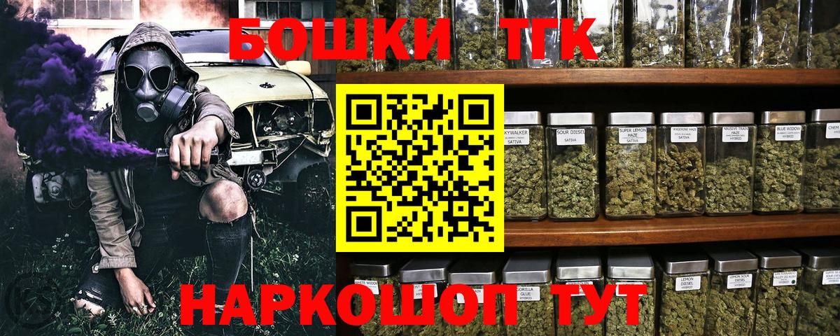 Канабис Ganja  Шишки марихуана Amnesia  Гай  Конопля White Widow  Канабис сатива  Вход с VPN 